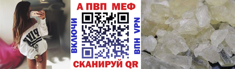 Alfa_PVP мука  Купить закладки  Талдом 