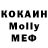 Каннабис White Widow BellaMLR BELLLA