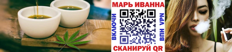 Печенье с ТГК конопля Купить закладки Талдом