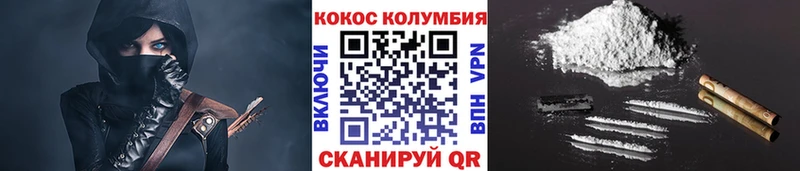 Cocaine Fish Scale  Купить где  Талдом 