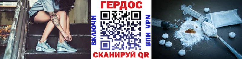 ГЕРОИН герыч  Купить закладки  Талдом 