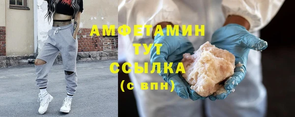 мефедрон Инсар