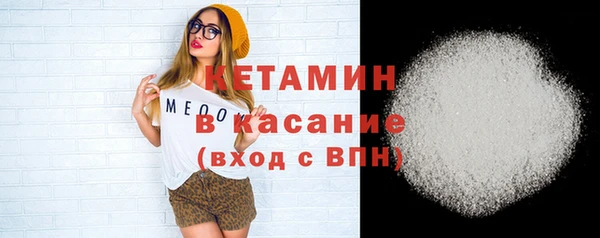 мефедрон Инсар