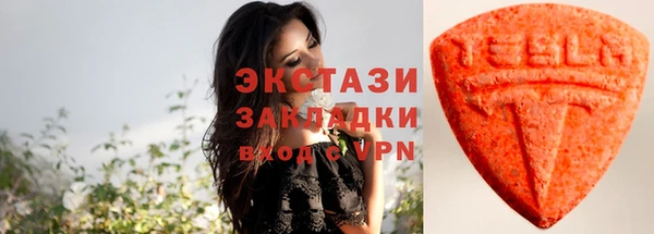 мефедрон Инсар
