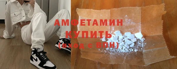 мефедрон Инсар