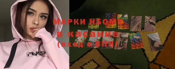 мефедрон Инсар