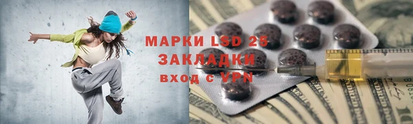 мефедрон Инсар