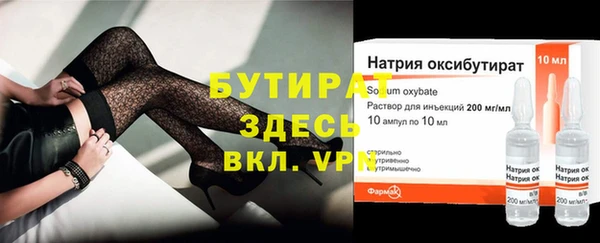 мефедрон Инсар