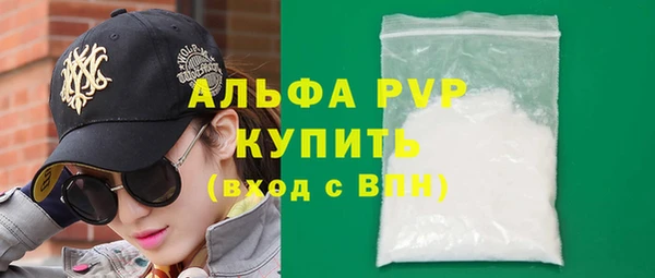 мефедрон Инсар