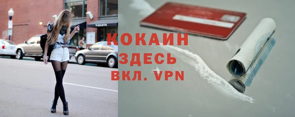 мефедрон Инсар