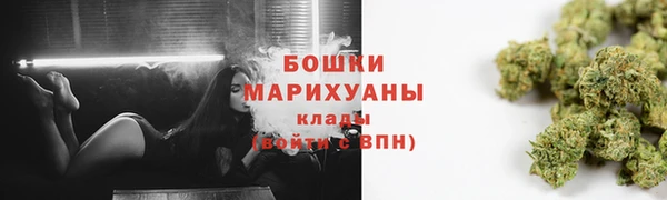 мефедрон Инсар