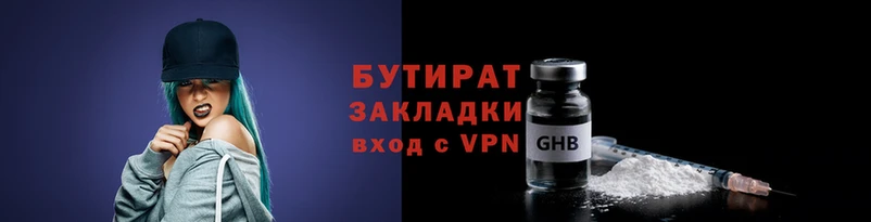 винт Инта