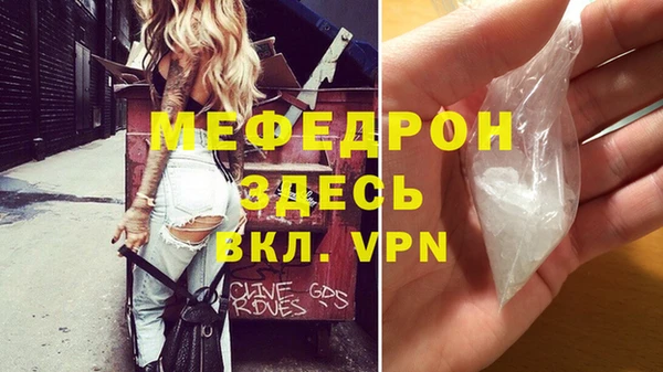 мефедрон Инсар