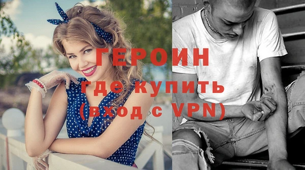 винт Инта