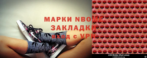 соль курить ск Иннополис