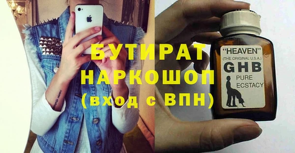 винт Инта