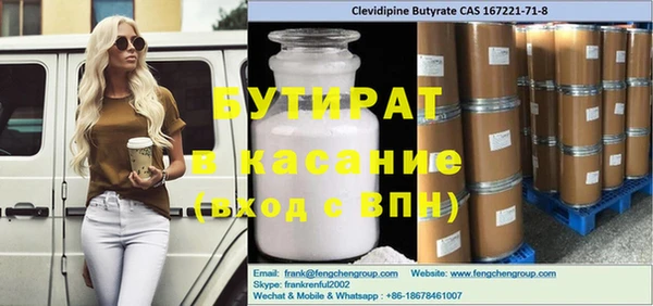 винт Инта