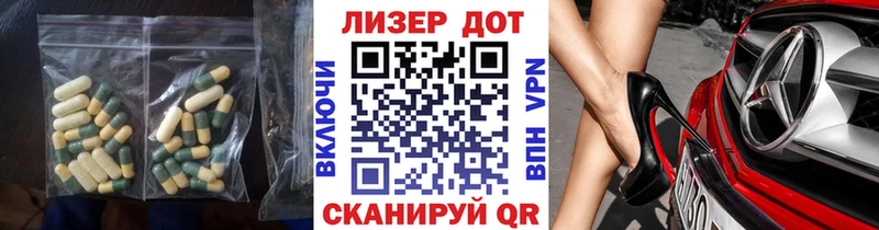 Купить  Талдом  ЛСД экстази кислота 