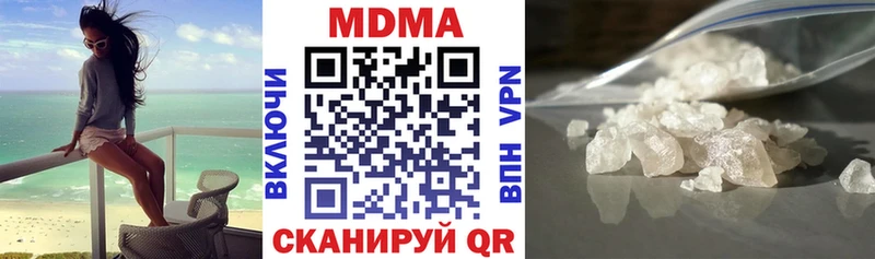 МДМА кристаллы  Купить закладки  Талдом 