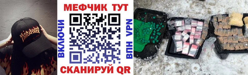 Мефедрон mephedrone  Купить закладки  Талдом 