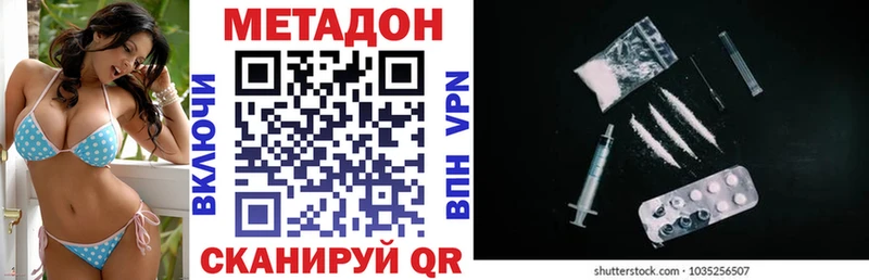 Купить закладки  Талдом  МЕТАДОН белоснежный 