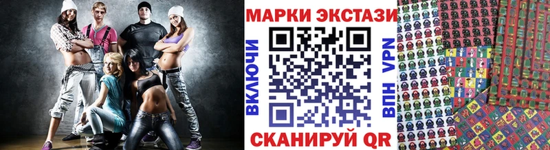 Купить закладки  Талдом  Марки 25I-NBOMe 1500мкг 