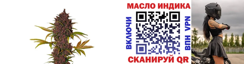 ТГК вейп с тгк Купить Талдом